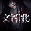 欧美版“微信”Tango携手Gameloft推行游戏
